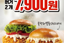 [KFC] 블랙라벨폴인치즈버거+징거버거 7,900원 12월 28일 ~ 1월 3일