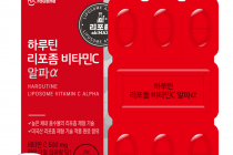 [쿠팡] 하루틴 리포좀 비타민C 알파α 33g 58,500원