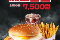 [KFC] 커넬골드문버거 출시기념 세트 7,500원 11월 24일 ~ 11월 30일