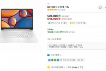 [쿠팡] HP노트북 15s ADM 5300au 윈도우10 포함 54만/ 와우회원 카드할인가 50만4천원