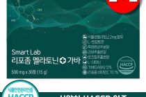 [쿠팡] 식물성 멜라토닌 식약처 HACCP 인증 2mg 함유 34,900원