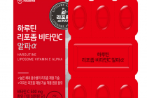 [쿠팡] 하루틴 리포좀 비타민C 알파α 33g 21,000원