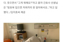 방호복 입은 간호사가 서로를 구별하는 방법.jpg