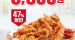 [KFC] 닭껍질튀김+텐더3조각 3,500원 10월 27일 ~ 11월 2일
