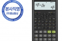 [쿠팡] 카시오 공학용 계산기 FX-350ES PLUS 2nd Edition 16,500원