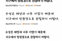 마포브랜드 서체 무료 나눔 (상업적 이용 가능)