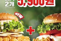 [KFC] 커넬통다리버거+징거버거 5,900원 9월 1일 ~ 9월 7일