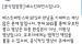 배스킨라빈스 대응에 화난 BTS 팬덤 “망한 PR의 좋은 예”
