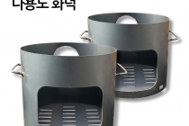 [쿠팡] 국산 2T 철판사용 드럼통 숯불 목재 화덕 화로 아궁이 솥티 66,000원
