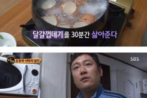 달인의 흰 신발 세탁법.jpg