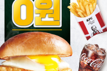 [KFC] 블랙라벨 에그타워버거 무료 세트업 10월 29일 ~ 11월 4일
