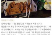 배민 사장님 답변 노빠꾸 레전드