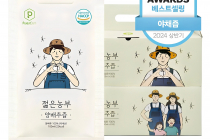 [쿠팡] 푸릇담 국내산 젊은농부 양배추즙, 5L, 2개 20,860원