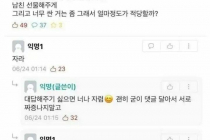 26살 남자면 옷 어디서 많이 사??