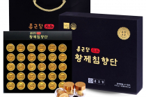 [쿠팡] 종근당 황제 침향단 + 쇼핑백 32,870원