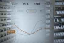 ‘그알’ 측 “뉴이스트 화면 노출, 제작진 처리 미숙으로 의혹 불거져 유감”(공식입장 전문)