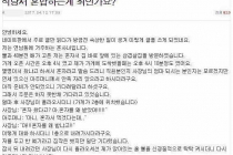 혼밥하려는 여자에게 '막말' 한 연남동 삼겹살집 사장