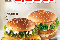 [KFC] 타워버거+캡새버거 5,900원 (2월 16일 ~ 2월 22일)