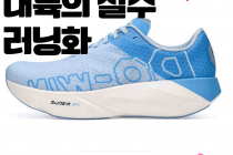 [쿠팡] do win 런닝화 안정화 쿠션 러닝화 82,100원