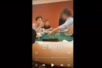 'VIP방서 바카라, 확실한 증거"…탁재훈 도박 사진 '폭로'