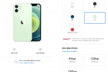 아이폰12 한국 가격
