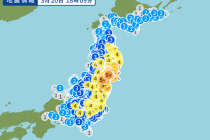 일본 미야기현 규모 7.2 지진 발생