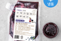 [쿠팡] 자일로스 담은 수제과일청 블루베리 (냉동) 10,900원