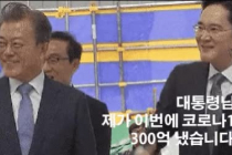 이재용 만능짤 근황.gif