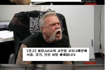 현재 수강신청 안끝난 대학생들 상황