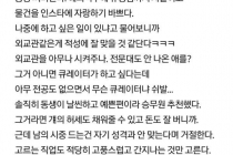 미래 계획이 없는 여동생이 갑자기 효녀가 됨.jpg