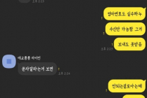 요즘 많다는 구글 기프트 사기