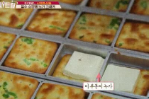 대만의 인기간식.gif