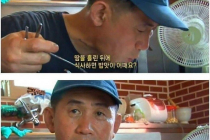 극한직업 명언