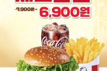 [KFC] 이탈리안타워버거 세트할인 11월 10일 ~ 11월 16일