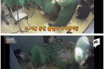 수술실 CCTV 의무화