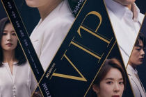 'VIP' 9.1%로 월화극 1위 '무서운 상승세'