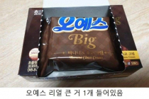 신상 오예스 Big