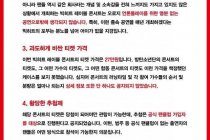 BTS 팬덤 "빅히트 합동공연 보이콧" 무슨 일?