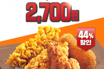 [KFC] 텐더 2조각 핫윙 2조각 2,700원 1월 28일 ~ 2월 3일