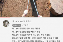 프로 불편러를 대하는 어느 유튜버의 공지