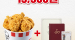 [KFC] 스페셜버켓이벤트! 치킨버켓+해리포터 플래너북 19,900원 1월 26일 ~ 2월 1일