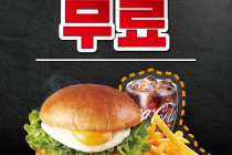 [KFC]  블랙라벨에그타워버거 무료 세트업! 1월 28일 ~ 2월 3일