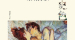 [쿠팡] 역사 속 성 문화, 사색:인간의 본능은 어떻게 세상을 움직였나 19,800원