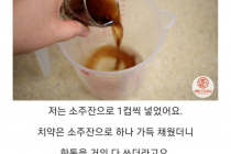 냄비가 타서 시커멓게 됐을 때...jpg