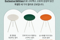 [쿠팡] 스타벅스 사이드테이블 캠핑 다용도 테이블. 23 프리퀀시 MD. Starbucks x Helinox Side Table 32,200원