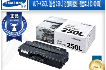 [쿠팡] 삼성전자 MLT-K250L 정품 프린터 토너 132,500원
