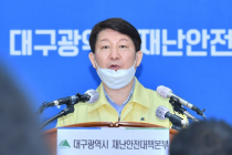 대구시 “신천지 교회 100억 기부금 거부”