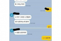 몰래 데리고 나가서 자꾸 초코우유 사주고..jpg