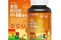[쿠팡] 일양약품 프라임 종합비타민미네랄 플러스 영양제 12,670원