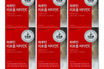 [쿠팡] 하루틴 리포좀 비타민C 1100mg 180정 6개월 81,330원